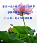 Published on 2/7/2016 ���ֹ�,��½�󷨵��ӹ�ףʦ������(27��)
