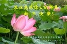 Published on 2/8/2016 ���ֹ�,�����׶�����ɼ����֥�Ӹ�ȵش󷨵��Ӹ�ʦ������
