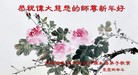 Published on 2/7/2016 ���ֹ�,��½�󷨵��ӹ�ףʦ������(27��)
