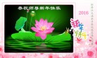 Published on 2/8/2016 ���ֹ�,��½�󷨵��ӹ�ףʦ������(29��)

