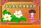 Published on 2/8/2016 ���ֹ�,��½�󷨵��ӹ�ףʦ������(29��)
