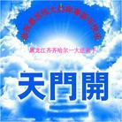 ���ֹ�,��������󷨵��ӹ�ףʦ������(26��)
