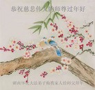 ���ֹ�,���ϴ󷨵��ӹ�ףʦ������(27��)
