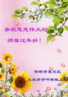 Published on 2/8/2016 ���ֹ�,��½�󷨵��ӹ�ףʦ������(34��)
