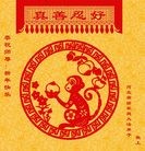 ���ֹ�,�ȷ��󷨵��ӹ�ףʦ������(25��)
