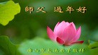 ���ֹ�,��ɽ�󷨵��ӹ�ףʦ������(31��)
