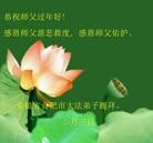 ���ֹ�,���մ󷨵��ӹ�ףʦ������(28��)
