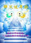 ���ֹ�,�żҿڴ󷨵��ӹ�ףʦ������(31��)
