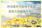 ���ֹ�,�����󷨵��ӹ�ףʦ������(24��)
