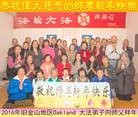 Published on 2/8/2016 ���ֹ�,�����׶�����ɼ����֥�Ӹ�ȵش󷨵��Ӹ�ʦ������
