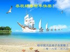 Published on 2/8/2016 ���ֹ�,��½�󷨵��ӹ�ףʦ������(39��)
