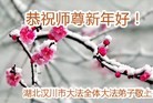 Published on 2/7/2016 ���ֹ�,��½�󷨵��ӹ�ףʦ������(27��)
