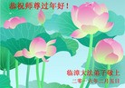 Published on 2/7/2016 ���ֹ�,��½�󷨵��ӹ�ףʦ������(27��)
