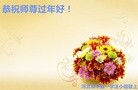 ���ֹ�,�����󷨵��ӹ�ףʦ������(24��)
