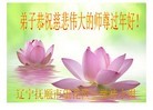 Published on 2/7/2016 ���ֹ�,��½�󷨵��ӹ�ףʦ������(27��)
