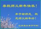 Published on 2/7/2016 ���ֹ�,��½�󷨵��ӹ�ףʦ������(27��)
