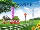 Published on 2/7/2016 ���ֹ�,��½�󷨵��ӹ�ףʦ������(27��)
