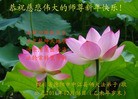 Published on 2/7/2016 ���ֹ�,��½�󷨵��ӹ�ףʦ������(27��)
