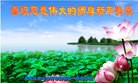 Published on 2/7/2016 ���ֹ�,��½�󷨵��ӹ�ףʦ������(27��)
