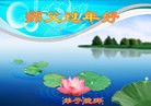 Published on 2/7/2016 ���ֹ�,��½�󷨵��ӹ�ףʦ������(27��)
