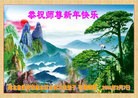 ���ֹ�,�����󷨵��ӹ�ףʦ������(24��)
