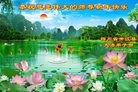 Published on 2/7/2016 ���ֹ�,��½�󷨵��ӹ�ףʦ������(33��)
