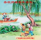 ���ֹ�,�㶫�󷨵��ӹ�ףʦ������(27��)
