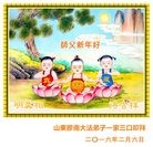 ���ֹ�,�ൺ�󷨵��ӹ�ףʦ������(23��)
