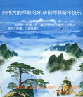 Published on 2/8/2016 ���ֹ�,��½�󷨵��ӹ�ףʦ������(30��)
