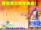 Published on 2/8/2016 ���ֹ�,��½�󷨵��ӹ�ףʦ������(30��)
