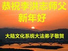 Published on 2/7/2016 ���ֹ�,��½�󷨵��ӹ�ףʦ������(35��)
