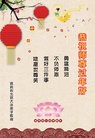 Published on 2/9/2016 ���ֹ�,�������ش󷨵��ӹ�ףʦ�������
