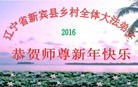 Published on 2/7/2016 ���ֹ�,��½�󷨵��ӹ�ףʦ������(27��)
