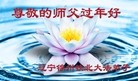 Published on 2/8/2016 ���ֹ�,��½�󷨵��ӹ�ףʦ������(38��)
