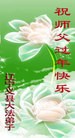 Published on 2/8/2016 ���ֹ�,��½�󷨵��ӹ�ףʦ������(38��)
