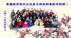 Published on 2/9/2016 ���ֹ�,�������ش󷨵��ӹ�ףʦ�������
