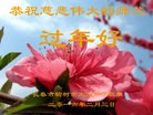 Published on 2/8/2016 ���ֹ�,��½�󷨵��ӹ�ףʦ������(29��)
