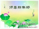 Published on 2/8/2016 ���ֹ�,��½�󷨵��ӹ�ףʦ������(29��)
