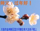 Published on 2/8/2016 ���ֹ�,��½�󷨵��ӹ�ףʦ������(36��)
