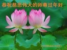 Published on 2/8/2016 ���ֹ�,��½�󷨵��ӹ�ףʦ������(39��)
