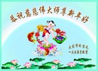Published on 2/7/2016 ���ֹ�,��½�󷨵��ӹ�ףʦ������(27��)
