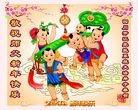 Published on 2/8/2016 ���ֹ�,��½�󷨵��ӹ�ףʦ������(34��)
