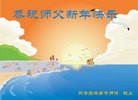 Published on 2/8/2016 ���ֹ�,��½�󷨵��ӹ�ףʦ������(39��)
