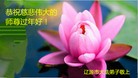 Published on 2/8/2016 ���ֹ�,��½�󷨵��ӹ�ףʦ������(44��)
