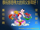 Published on 2/7/2016 ���ֹ�,��½�󷨵��ӹ�ףʦ������(30��)
