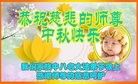 Published on 9/12/2016 ���ֹ�,��½�󷨵��ӹ�ףʦ�������(36��)
