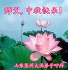 ���ֹ�,ɽ���󷨵��ӹ�ףʦ�������(28��)
