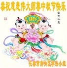 ���ֹ�,�����󷨵��ӹ�ףʦ�������(26��)
