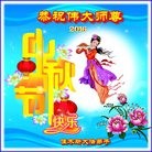 ���ֹ�,��ľ˹�󷨵��ӹ�ףʦ�������(21��)
