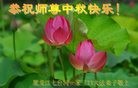 ���ֹ�,�������󷨵��ӹ�ףʦ�������(24��)
